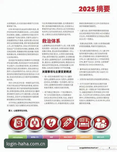 2026haha体育登录不了？老用户分享实用解决技巧与安全指南