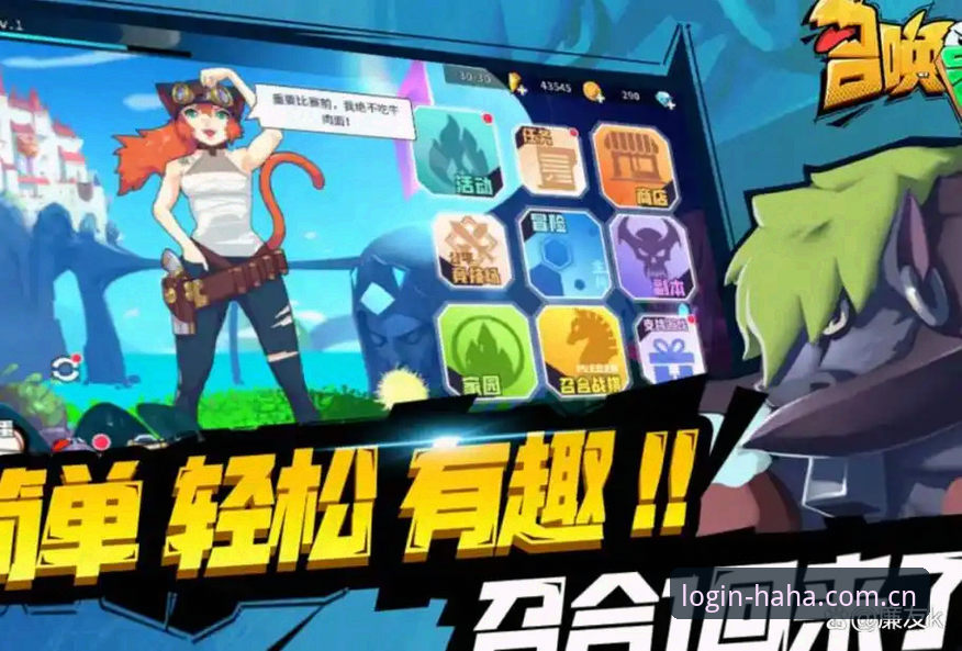 haha体育登录入口评测：新手必备的五大实用技巧与避坑指南
