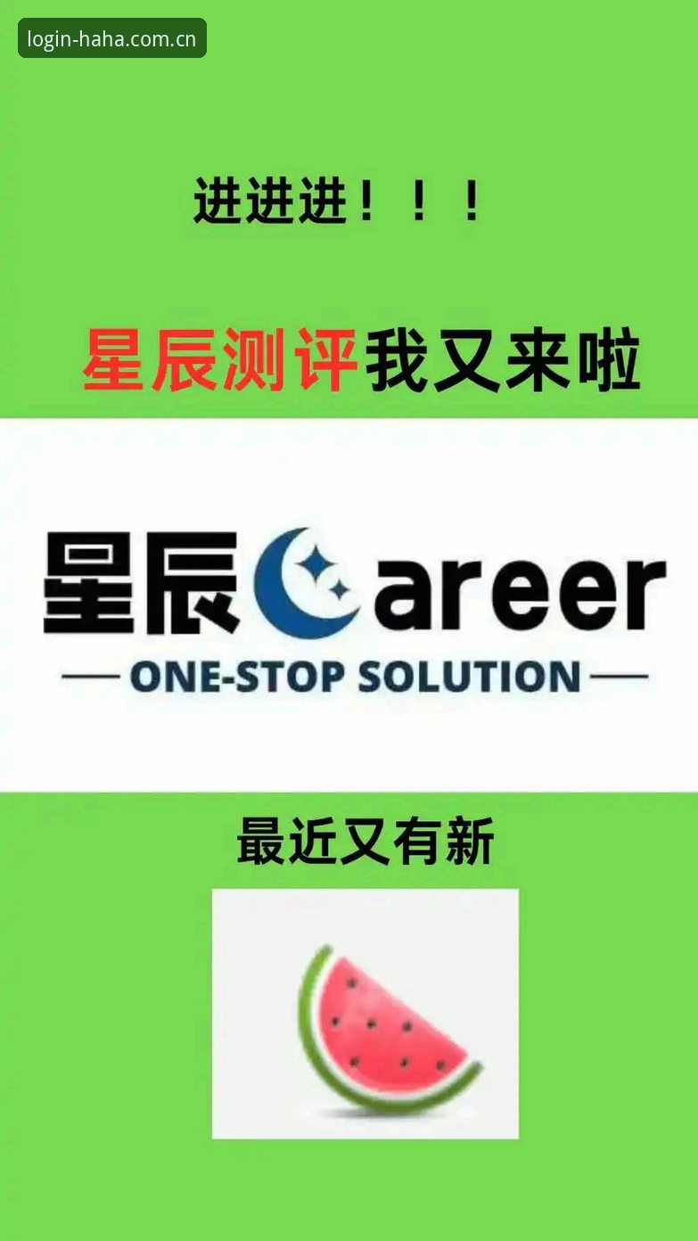 haha体育体育平台手机版使用教程：2025新版登录与注册操作指南