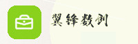 尊享联盟