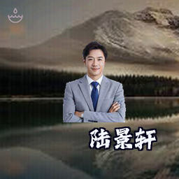 陆景轩
